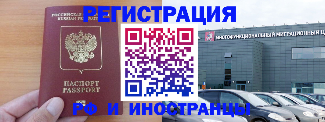 временная регистрация госуслуги в Среднеуральске